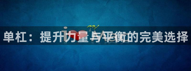 海南哈哈体育发展怎么样